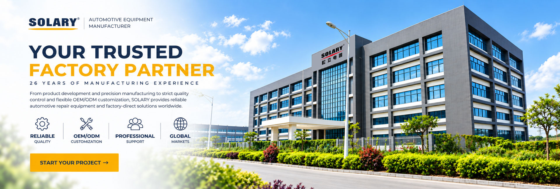SOLARY automotive equipment factory. Your trusted factory partner with 26 years of manufacturing experience.